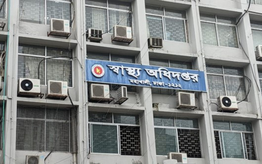 বেসরকারি ক্লিনিক-হাসপাতালের জন্য নতুন ১০ নির্দেশনা